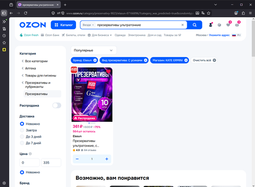 Screenshot 817.png
