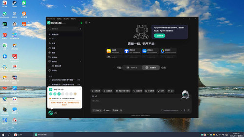 desktop.jpg