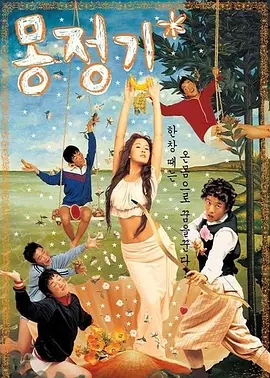 poster.webp