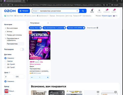 Screenshot 813.png