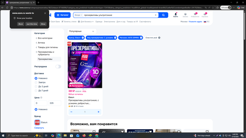 Screenshot 815.png