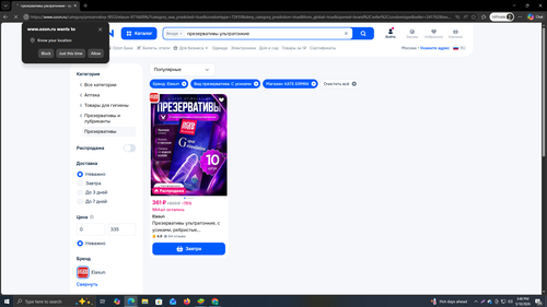 Screenshot 814.png