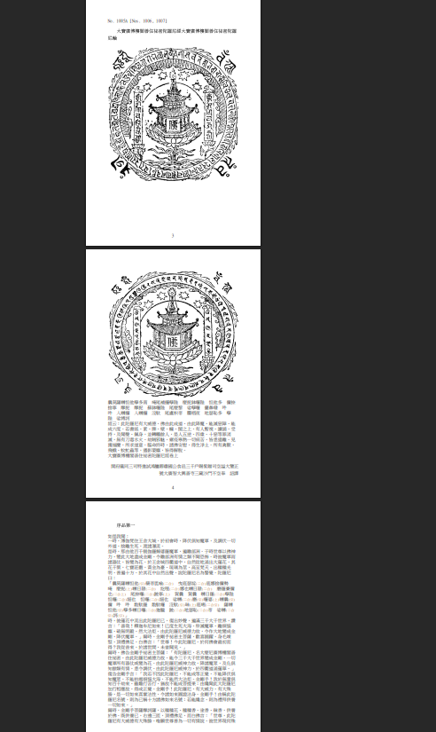 螢幕擷取畫面 2026 05 11 204152.png