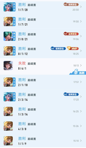 Screenshot 2026 05 11 20 57 26 280 com.tencent.gamehelper.smoba edit.jpg