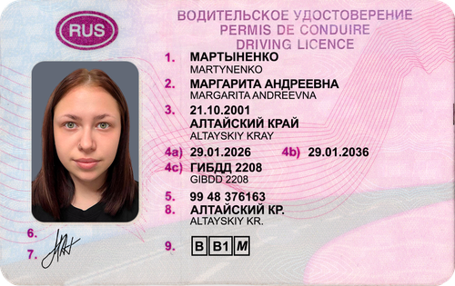 МАРТЫНЕНКО1.png