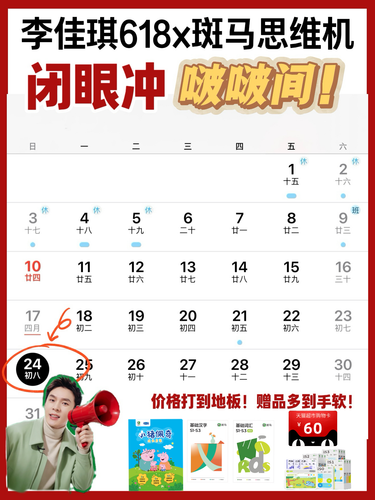 要优化的海报.png
