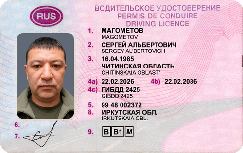 МАГОМЕТОВ1.png