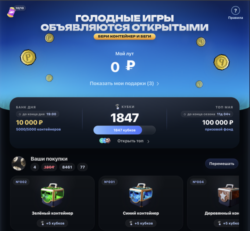 Снимок экрана 2026 05 11 в 16.35.34.png