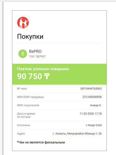 Снимок экрана 2026 05 11 174824.png