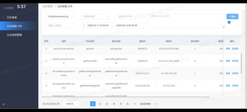 rpc log system.jpg