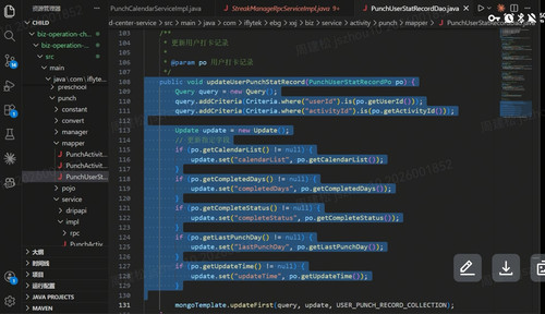 bug4 dao layer.jpg