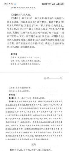 Screenshot 20260510 143730 com.tencent.mtt.jpg