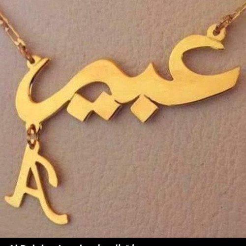 abeer.jpg