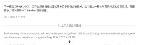 wx 1753040211.png