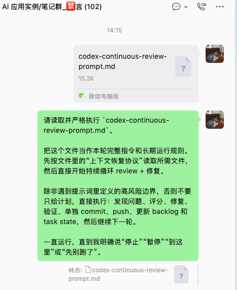 wx 943824575.png