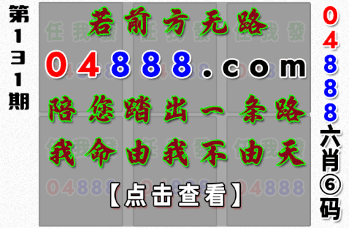 哪吒091期开始.gif