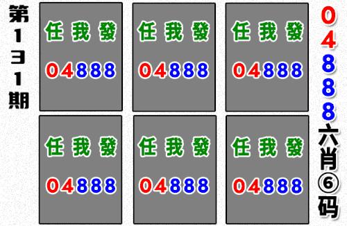 哪吒090期做图.gif