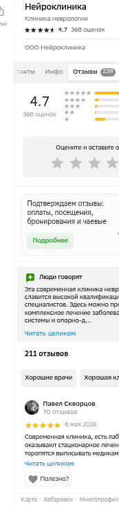 shot.png
