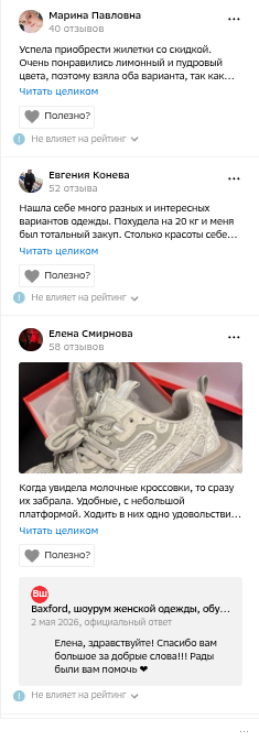 shot.png