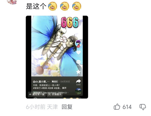 Screenshot 20260511 184346.jpg