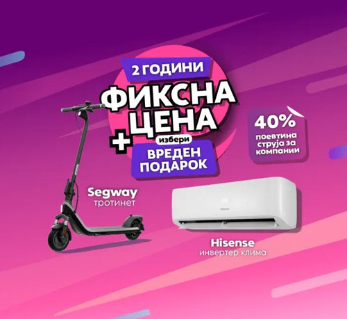 gifts promo.jpg