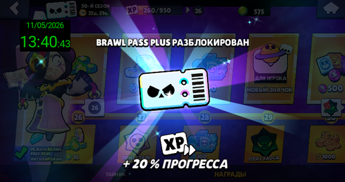 Screenshot 20260511 134044.png