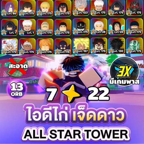 thai888ok 7.22.jpg