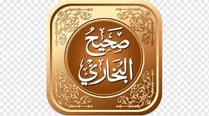 hadis 4.jpg