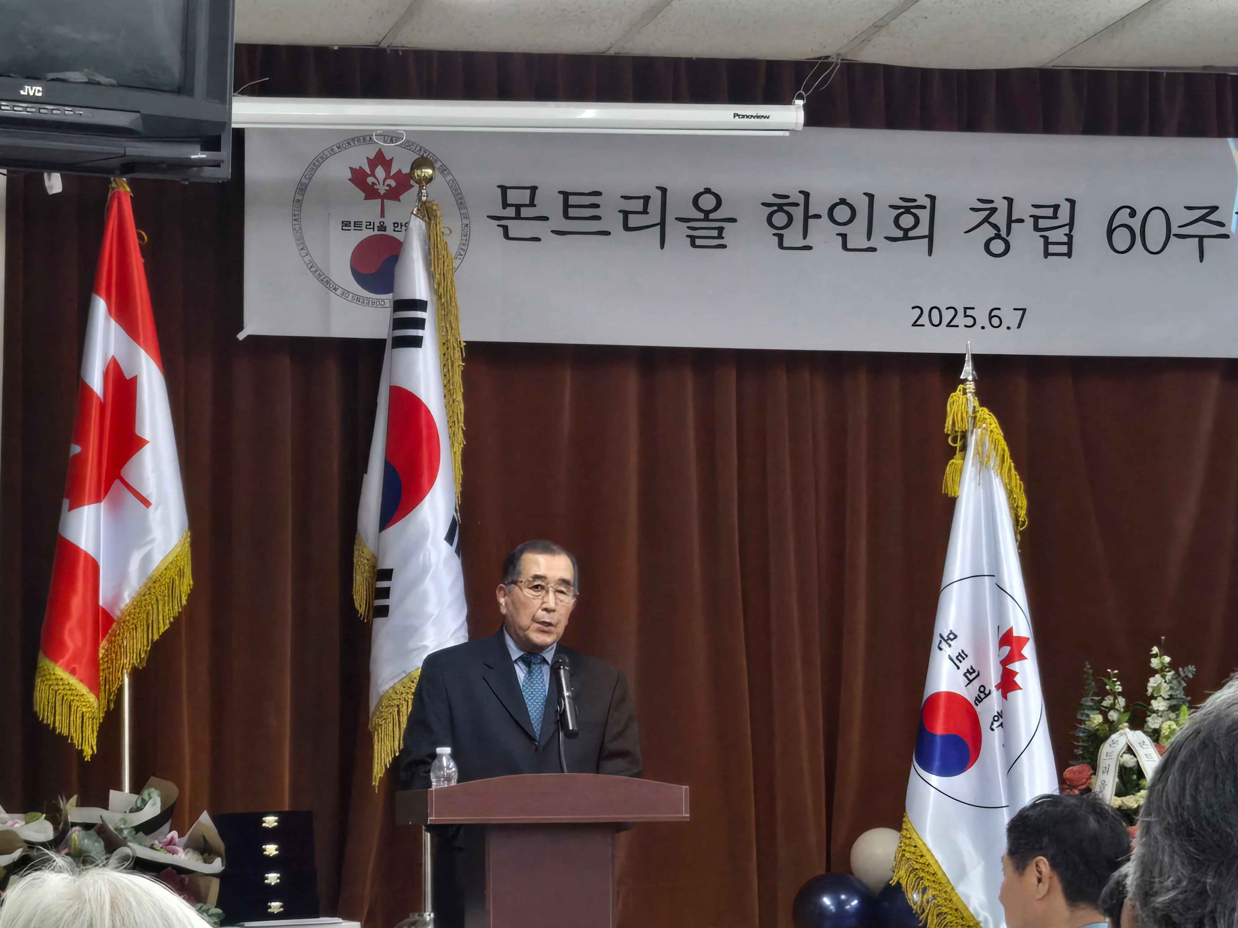 한인회 창립60주년 기념식 7 (1) 8