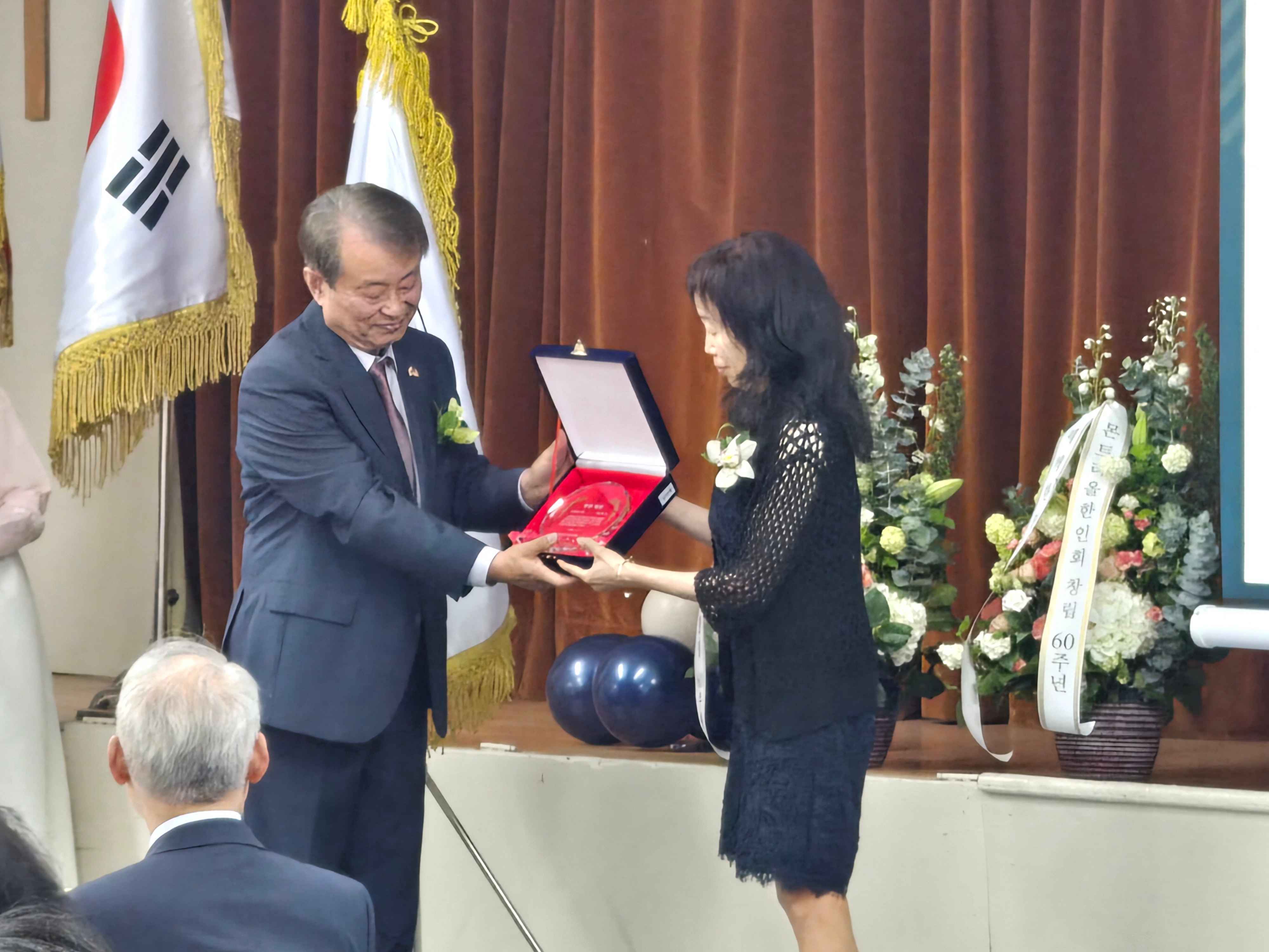한인회 창립60주년 기념식 9 (1) 9