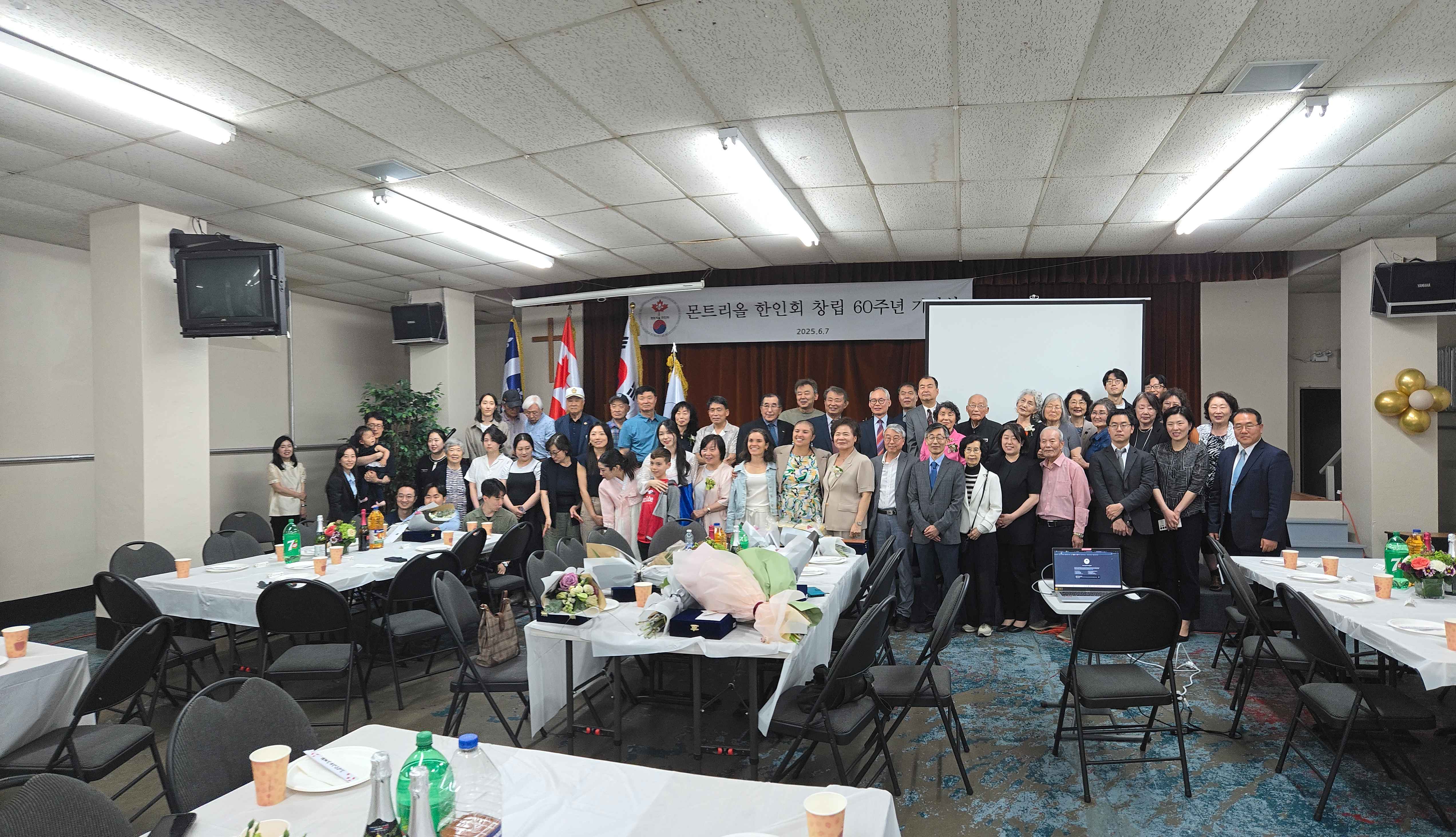 한인회 창립60주년 기념식 17 (1)