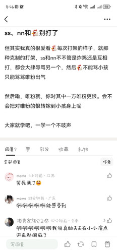 Screenshot 20260511 084611 com.douban.frodo.jpg