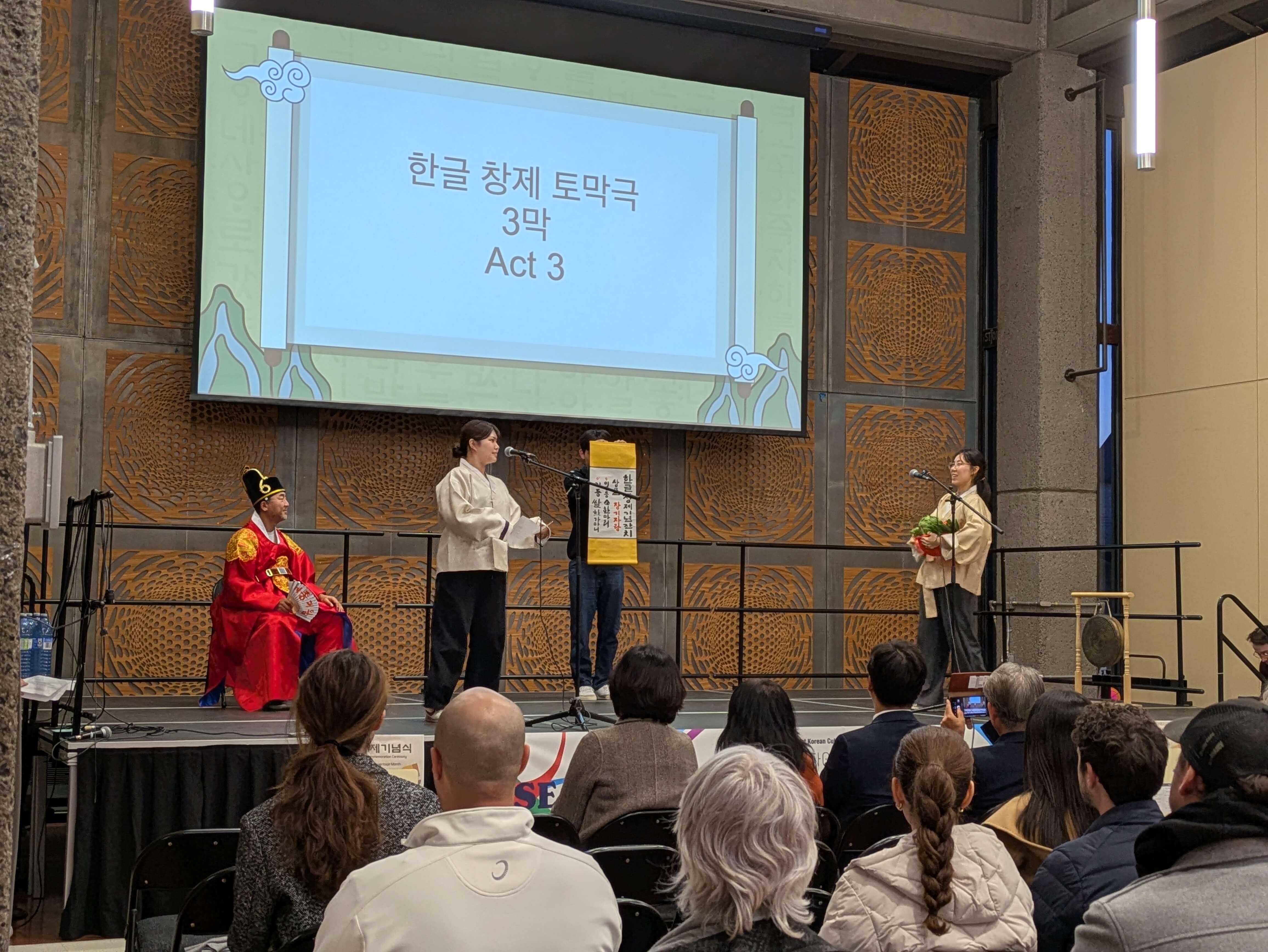 연극 라즈 피에릭 농부2명
