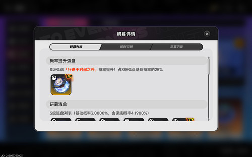 螢幕擷取畫面 2026 05 11 105103.jpg