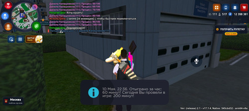 Screenshot 20260510 233600 com.rodina21.game.jpg