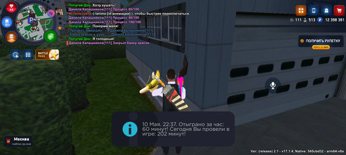 Screenshot 20260510 233710 com.rodina21.game.jpg
