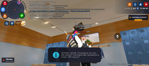 Screenshot 20260510 232915 com.rodina21.game.jpg