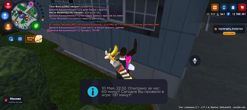 Screenshot 20260510 233252 com.rodina21.game.jpg