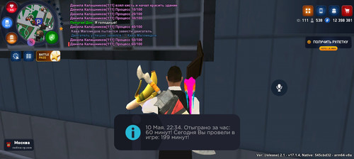 Screenshot 20260510 233418 com.rodina21.game.jpg