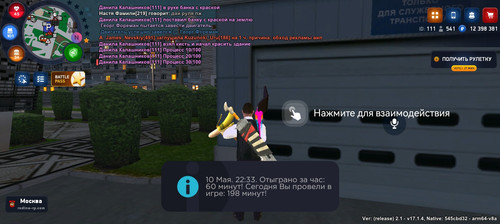 Screenshot 20260510 233334 com.rodina21.game.jpg