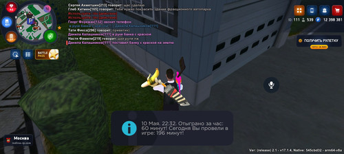 Screenshot 20260510 233156 com.rodina21.game.jpg