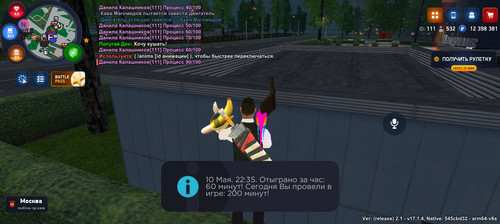 Screenshot 20260510 233519 com.rodina21.game.jpg