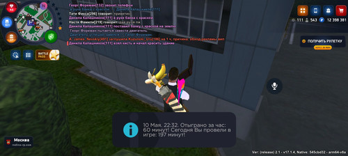 Screenshot 20260510 233227 com.rodina21.game.jpg