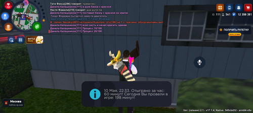 Screenshot 20260510 233304 com.rodina21.game.jpg