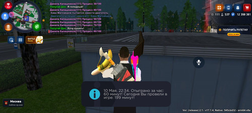 Screenshot 20260510 233445 com.rodina21.game.jpg