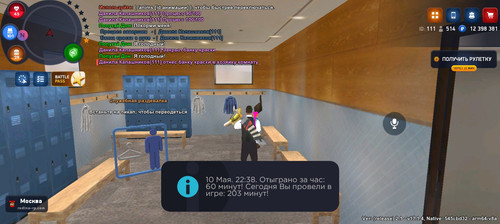 Screenshot 20260510 233805 com.rodina21.game.jpg