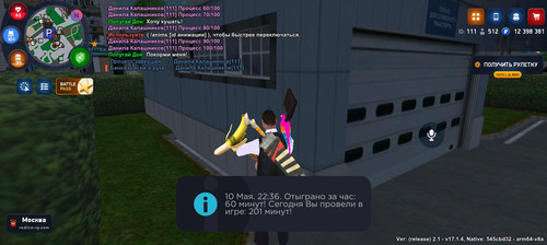 Screenshot 20260510 233635 com.rodina21.game.jpg