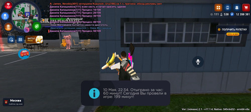 Screenshot 20260510 233406 com.rodina21.game.jpg