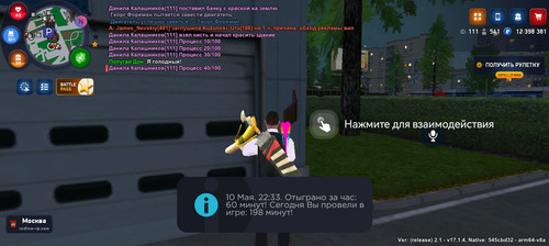 Screenshot 20260510 233346 com.rodina21.game.jpg