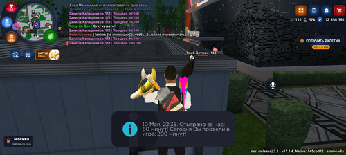 Screenshot 20260510 233532 com.rodina21.game.jpg